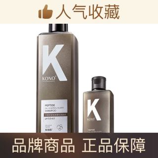 百亿补贴：KONO 卡厘多肽净澈控油蓬松空气感洗发水 500ml+瓶子100g
