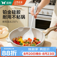 双枪 硅胶锅铲 耐高温