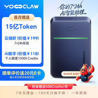 YOOOCLAW-AI录音卡片Al记忆卡C·ONE助理openclaw龙虾 随身便携智能录音设备 录音笔会议纪要记录仪 星夜蓝