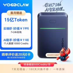 YOOOCLAW-AI录音卡片Al记忆卡C·ONE助理openclaw龙虾 随身便携智能录音设备 录音笔会议纪要记录仪 星夜蓝
