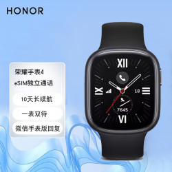 荣耀 手表4运动模式防水 心率血氧睡眠超长续航游泳watch4高清表盘男女通用新品