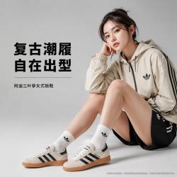adidas 三叶草 HANDBALL SPEZIAL W女鞋耐磨户外日常出行时尚潮流运动休闲鞋