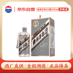茅台 走进日本 酱香型白酒  53度 375ml  单瓶装