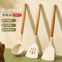 FK 硅胶二件套 锅铲+汤勺