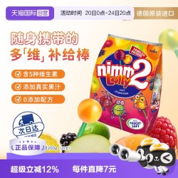 二宝 VC维生素 水果 糖果