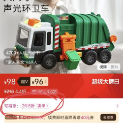 babycare 大号垃圾车工程车儿童玩具男孩消防车吊车声光车