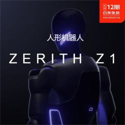零次方 Z1通用型人形机器人仿生双臂多模态融合物流机械手臂工业伸缩手臂搬货搬运机器人 Z1