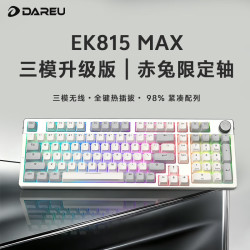 达尔优 EK815MAX三模游戏键盘 98配列 多媒体旋钮 电脑键盘 EK815MAX云烟白