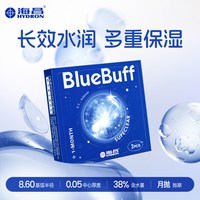移动端：HYDRON 蓝buff隐形近视眼镜 月抛6片装