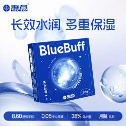 HYDRON 蓝buff隐形近视眼镜 月抛6片装