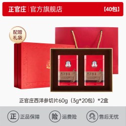 正官庄 红参切片 高丽参茶