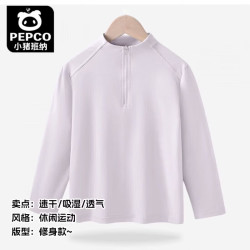 小猪班纳 儿童外套小男孩秋装半拉链