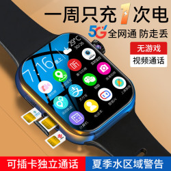 HVHV适用华为机鸿蒙系统苹果机IOS智能儿童电话手表2026新款初高中生专用6-12-18岁定位防水插卡男女