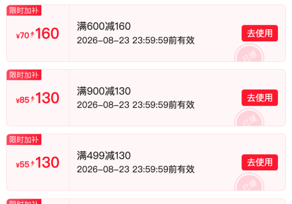促销活动:京东李宁超级品牌日 力度全开丨低至3折