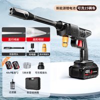 移动端：戴升 洗车机高压水枪家用高强压力2025新款新型增压强力洗地冲院子神器