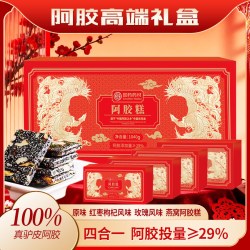 山东阿胶糕礼盒礼袋装阿胶送礼自用推荐官方旗舰店FY-1