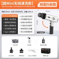 劲捷 无线洗车机便携高压水枪家用电动锂电池新款清洗机强增压神器