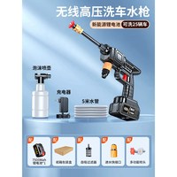 移动端：易驹 高压洗车水枪无线大功率家用锂电池增压强力洗地清洗机神器喷水枪