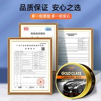 施凯 汽车打蜡保养上光白车黑色车通用镀晶增亮防尘驱水抛光车蜡棕榈蜡