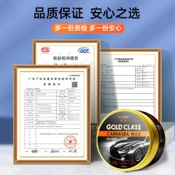 施凯 汽车打蜡保养上光白车黑色车通用镀晶增亮防尘驱水抛光车蜡棕榈蜡