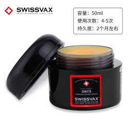 史维克斯 玛瑙蜡车蜡手工精油棕榈新车上光通用养护蜡SWISSVAX
