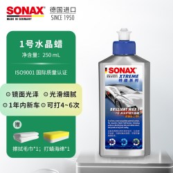 SONAX 索纳克斯(SONAX)车蜡汽车镀膜液体蜡去划痕抛光水晶蜡2号1-3年次新车蜡207 100 250ml
