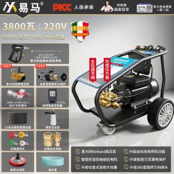 易马 工业级500公斤超高压清洗机商用洗车机大功率水枪AR泵洗车店专用