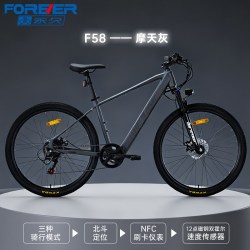 永久 超长续航 电动助力自行车 禧玛诺变速 线碟 27.5寸7速