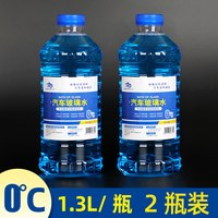 移动端：百魅 液体玻璃水 防雨型 0℃ 2L 2桶装