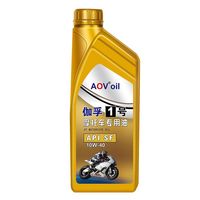 移动端：AOV 全合成机油摩托车机油润滑油踏板豪爵铃木四冲程机油四季通用