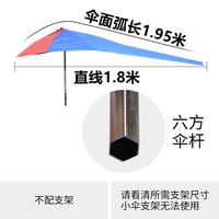 移动端：摩托车雨伞遮阳伞遮雨防晒男式加厚超大折叠电动电瓶三轮车挡雨棚