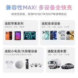 图拉斯 车载充电器点烟器超级快充适用苹果汽车车充转换插头一拖二