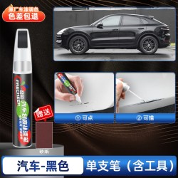 召彩 汽车黑色补漆笔原厂专用彩晶黑锰石黑汽车补漆神器划痕修复油漆笔