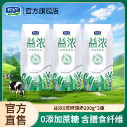君乐宝 开啡尔益浓酸奶 0添加蔗糖含膳食纤维 常温酸奶风味发酵乳6月产 益浓0蔗糖酸奶3瓶