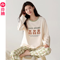 芬腾 FX25931469 纯棉长袖条纹 杏色 L码 女款睡衣家居服套装