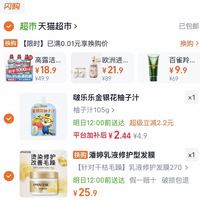 订单截图缩略图