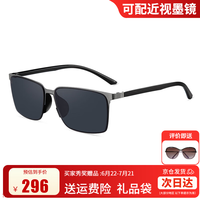 海伦凯勒 高清偏光太阳镜