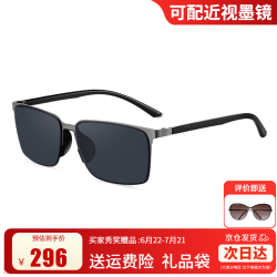 海伦凯勒 高清偏光太阳镜