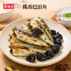 鱼家香 80g剥皮鱼鲮鱼巴浪鱼银鱼虾米软包罐头即食下饭菜广东特产 80g榄香巴浪鱼(袋装) 1袋