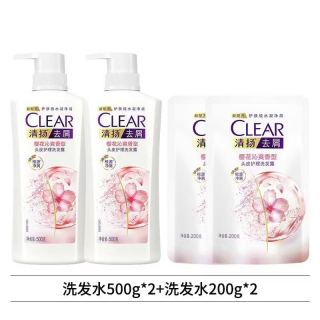 百亿补贴：清扬 控油去屑洗发水500g*2瓶+200g*2袋