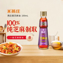 燕庄 国产香芝麻油凉拌芝麻酱点蘸火锅油碟伴馅调料油