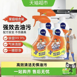 威猛先生 淘金币：19.64  厨房重油污清洁剂 300g*4瓶