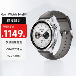 小米 Watch S4 eSIM 小米智能手表 健康手表 心率血氧监测 独立esim通信