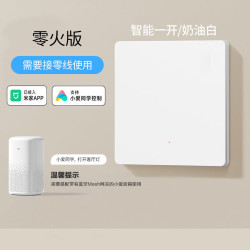 TEP 国际电工已接入米家APP智能开关控制面板无线双控小爱同学全屋智能零火 零火智能一开（熊猫白)