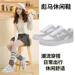 PUMA Caven女鞋低帮运动鞋耐磨休闲鞋简约时尚板鞋