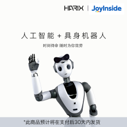 HARIX Ginger-XR1具身智能机器人 JoyInside大模型 人机对话 自主定位 达闼智能机器人 支持二次开发