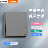fdd 支持智能控制已接入米家APP智能开关暗装手机语音全屋智能86型 一开【哑光灰非智能