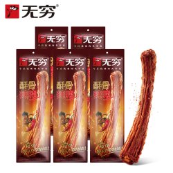 无穷 酥骨香脖风干鸡脖30g*5袋整根手撕非鸭脖零食解馋休闲小吃