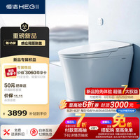 恒洁 智能马桶G50 Pro极智系列自清洁泡沫盾脚感翻盖冲水DCE945B-305