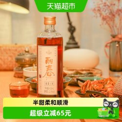 塔牌 Recheers 丽春 八年 特型半甜黄酒